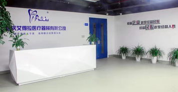 生物醫(yī)藥新進展 兩江新區(qū)新增數字化齒科運營中心