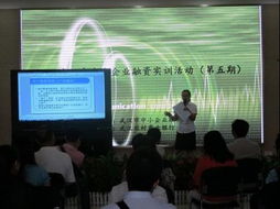 武漢中小企業(yè)公共服務平臺