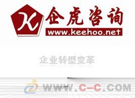提供中小企業(yè)轉型與變革管理咨詢服務