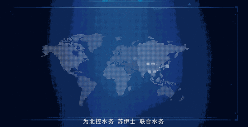 眾智鴻圖 hopemap智慧供水解決方案陪伴您順利過(guò)冬