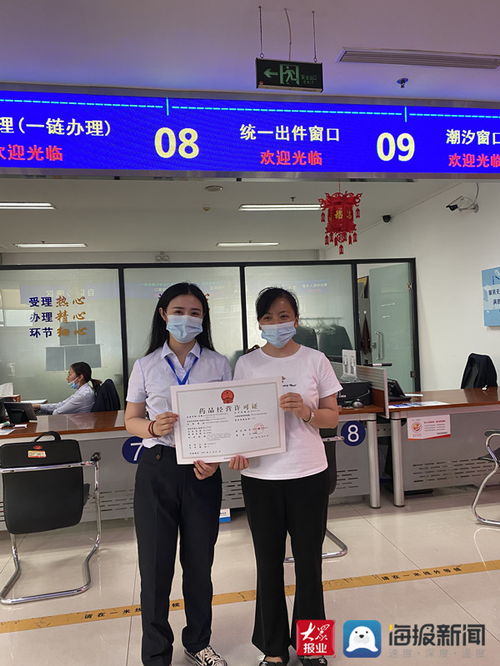 博興縣行政審批服務(wù)局辦理藥品經(jīng)營(yíng)許可實(shí)現(xiàn)全程網(wǎng)辦