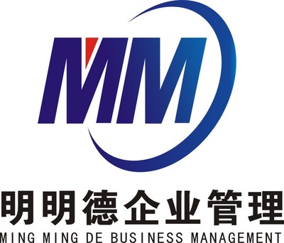 東莞長安公司注冊(cè)|東莞長安代辦公司注冊(cè)|長安代辦營業(yè)執(zhí)照