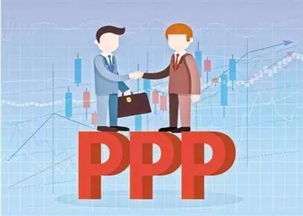 ppp項(xiàng)目從 重量 到 重質(zhì) 丨ppp工程咨詢企業(yè)迎來發(fā)展良機(jī)