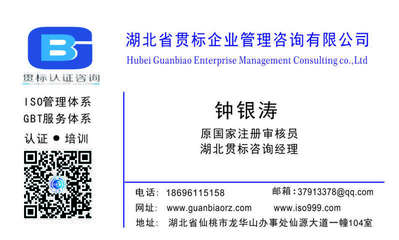 企業(yè)知識產(chǎn)權貫標認證的三大原則-知識產(chǎn)權包括哪些內(nèi)容-深圳知識產(chǎn)權認證機構