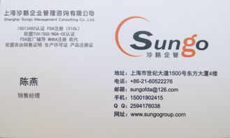 fda注冊 510k 和美國代理人服務 歐盟ce和歐盟代表服,務英國mhra注冊 brc認證 防護服type5 6認證 口罩nelnson認證 en 14683圖片,fda注冊 510k 和美國代理人服務